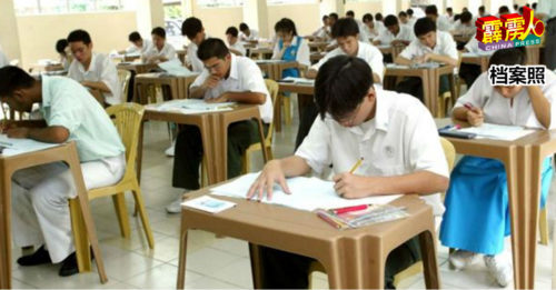 ◤行动管制◢ 学校復课 政府宣布后的2週开课！