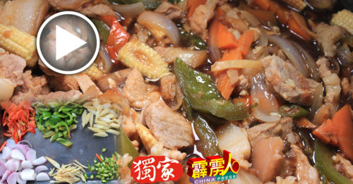 ◤好煮意◢虾酱蒸猪肉   一口接一口