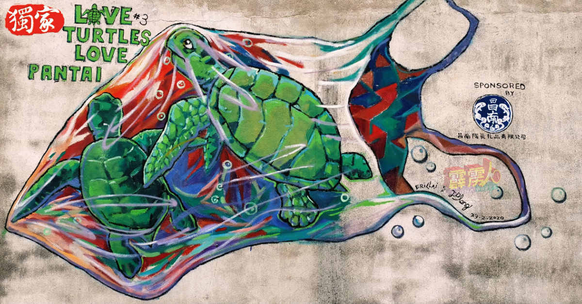 海龟壁画传递人为垃圾破坏海龟生态的讯息。