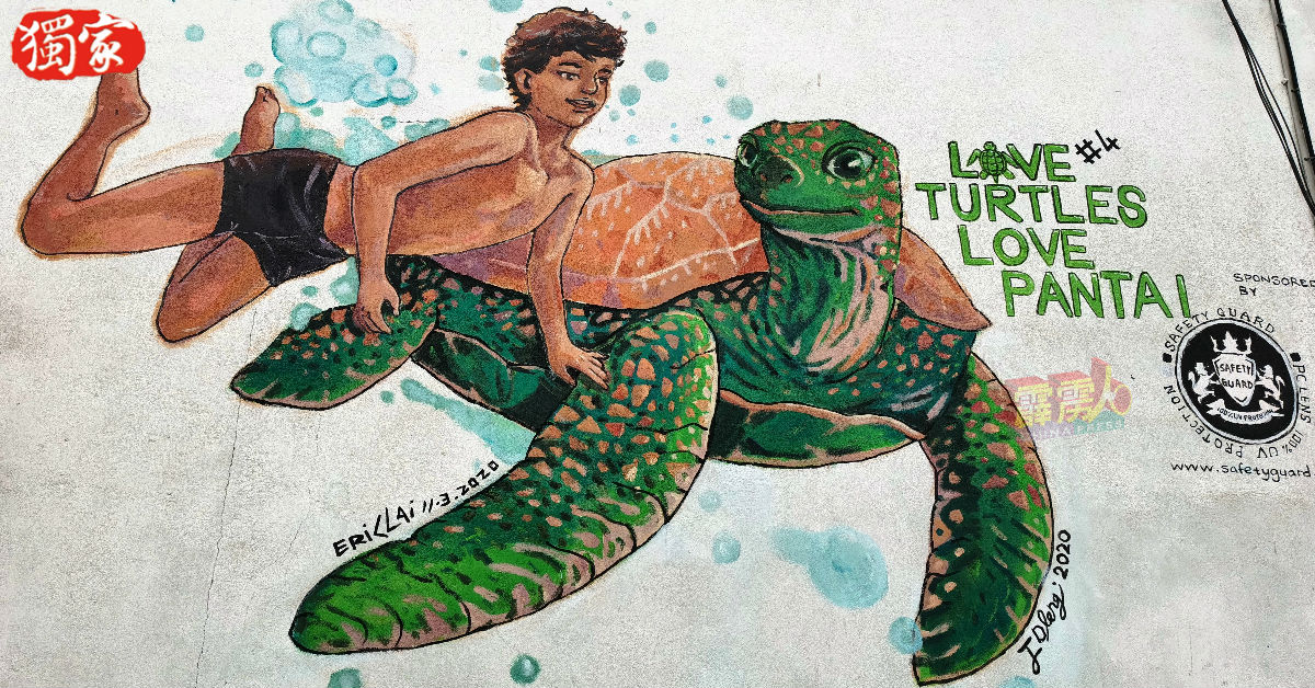 赖伟权冀望能通过海龟壁画传递保育、教育、环保及旅游讯息。