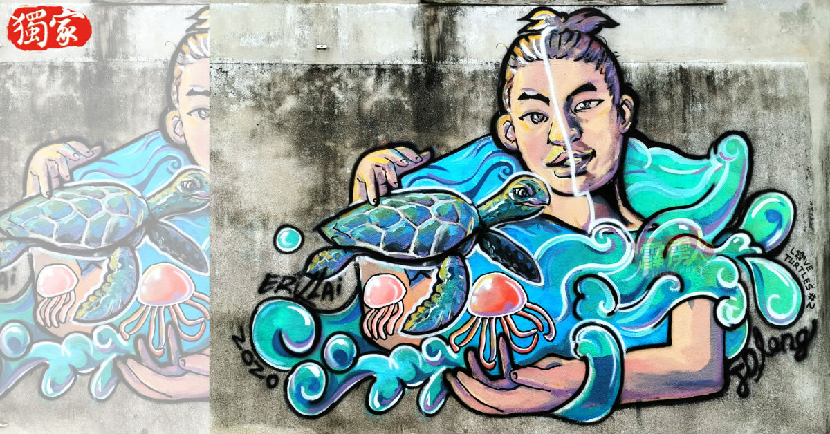 班台区内数个后巷角落出现多幅以海龟为主题的逗趣壁画，让班台散发着保育海龟生态及提倡人文旅游的气息！