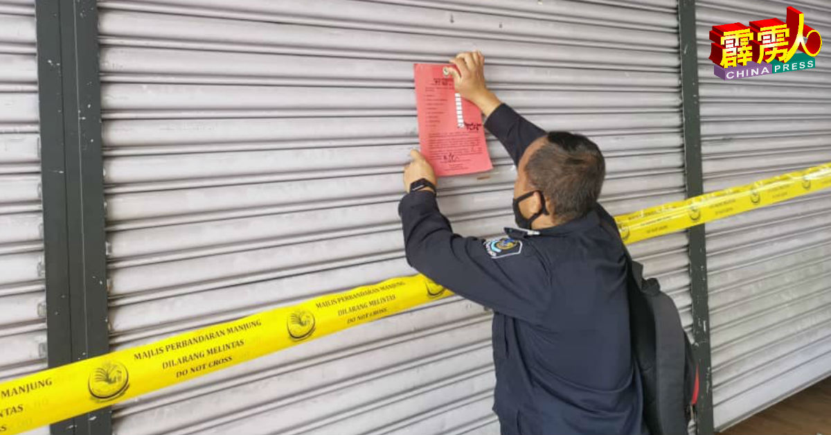 曼绒市议会执法人员查封邦咯岛上4间违反作业指南的商店。