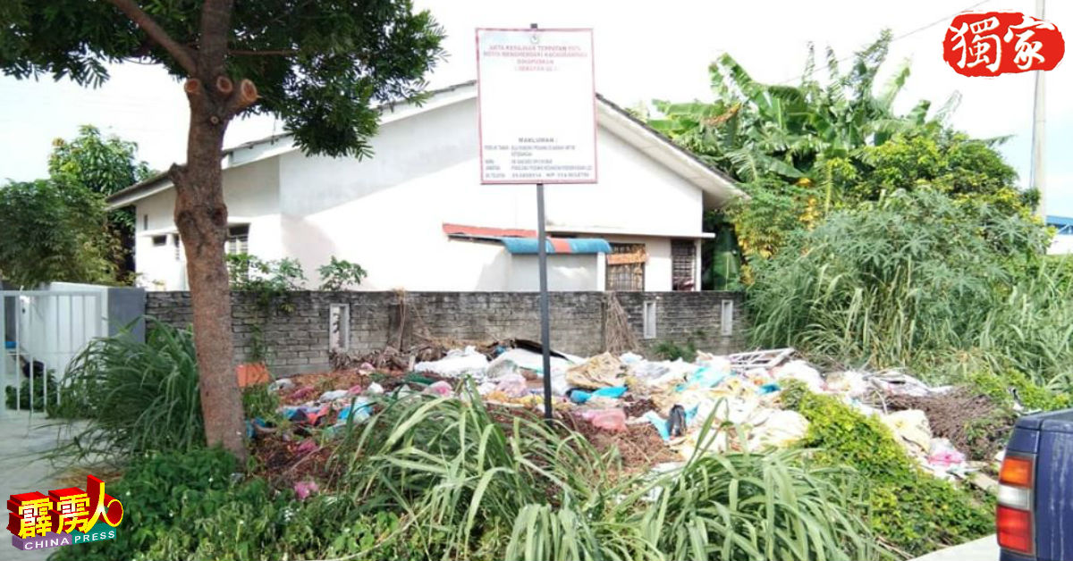 部分荒置空地沦为非法垃圾堆，严重影响当地卫生整洁。（取自市议会面子书）