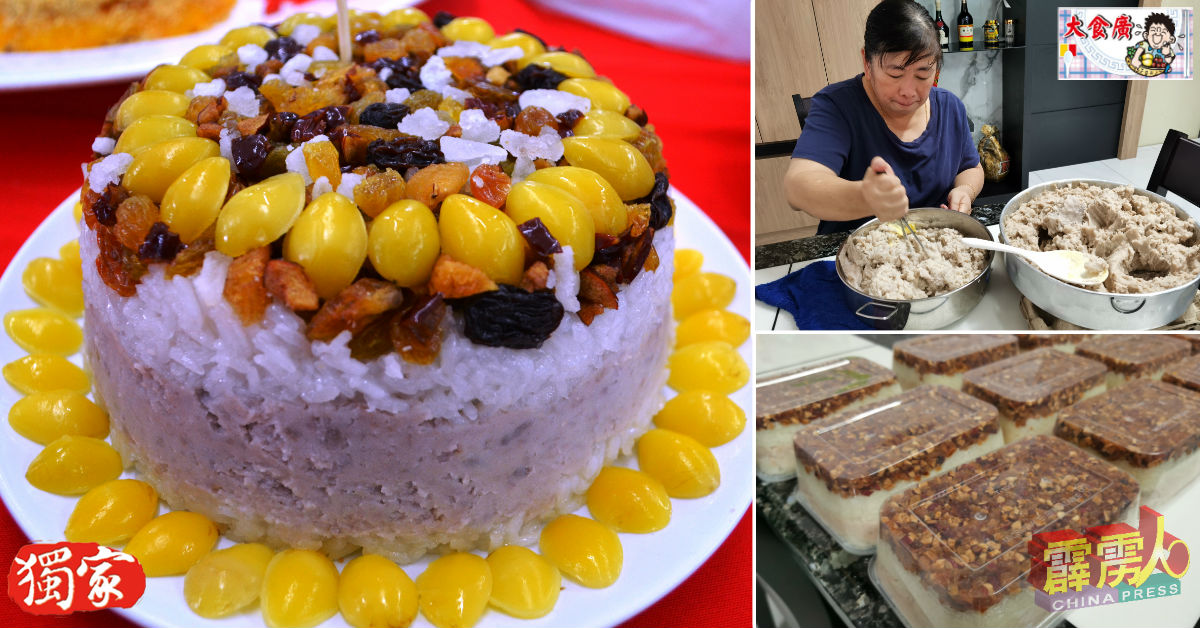 芋泥八宝饭是福州传统美食“八宝饭”的创新版，为传统美食注入新元素，间接性地多元化传承古早味。