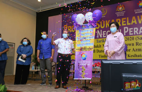 诺阿兹米主持“社区健康，国家强盛”霹雳州志工团重启推介礼升放彩球，右为霹雳州卫生局主任陈丽敏，左2为霹州行政议员阿未赛迪。