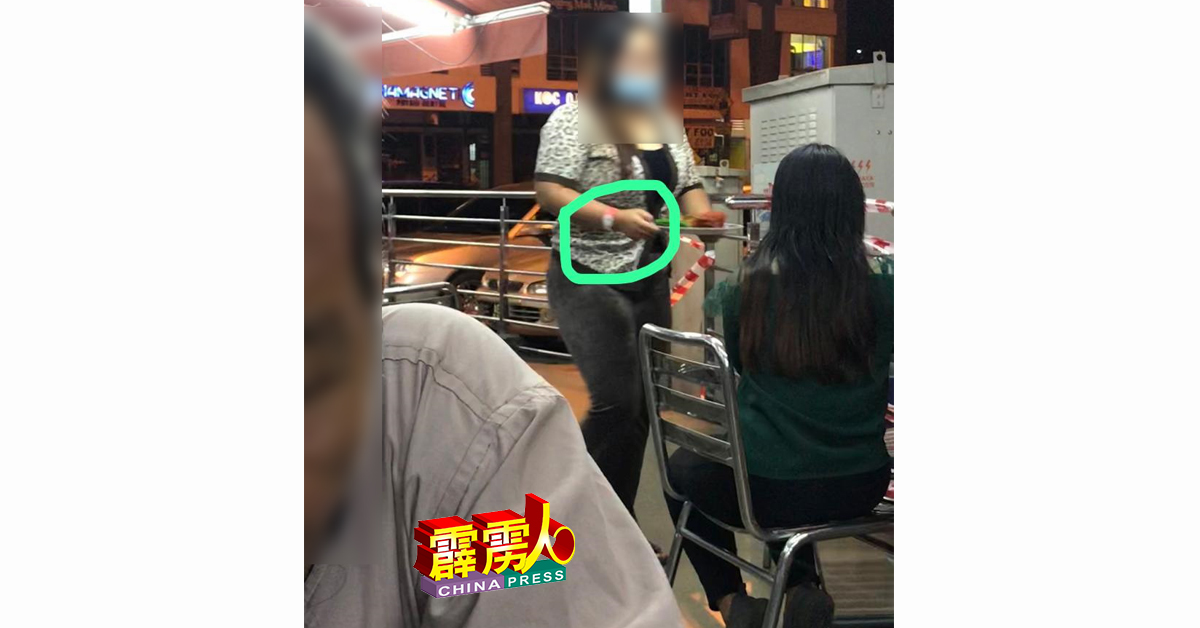 社交媒体流传一则未经官方证实的图文，有一名戴着隔离手环，相信是受监督人士的女子，被指夜间在怡保一家餐厅用餐。