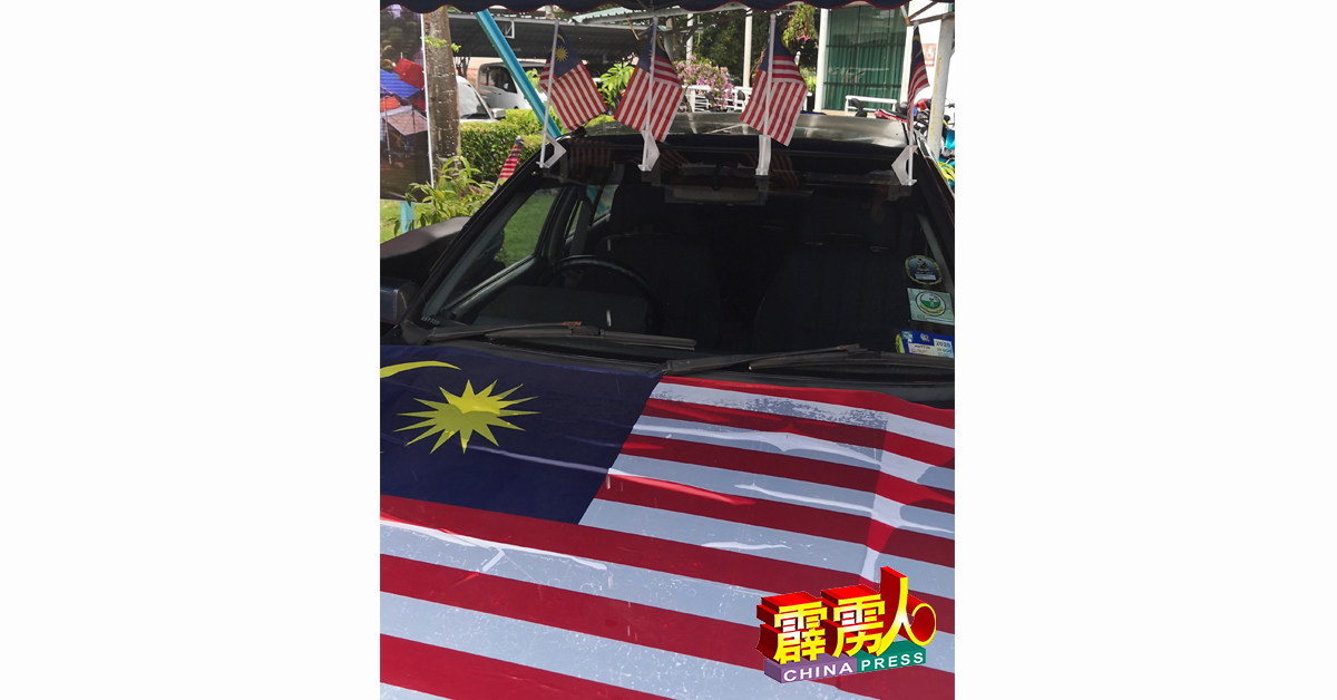 只要在车辆展示“辉煌条纹”，无论是大国旗或是小国旗，又或是贴纸或标志，车主在8月29日至31日，皆可享有免费泊车优惠