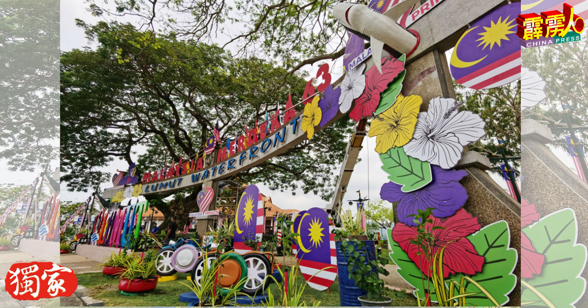 红土坎海滨公园牌楼披新装，迎第63届国庆日！