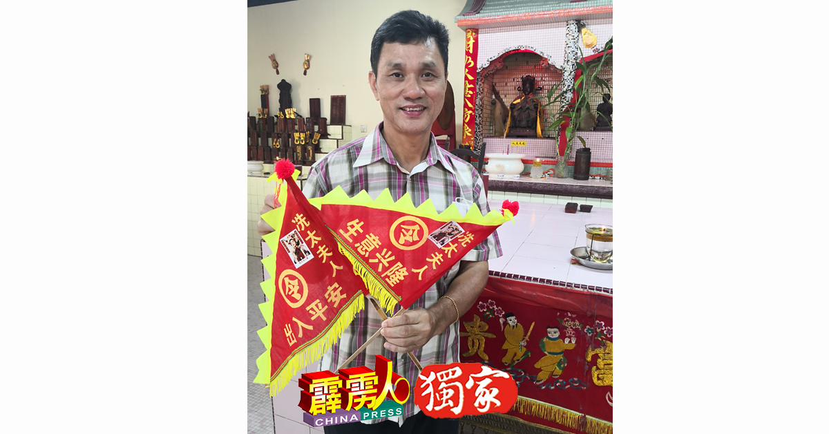 陈川养展示江沙三圣娘庙获得“冼太夫人”令旗。