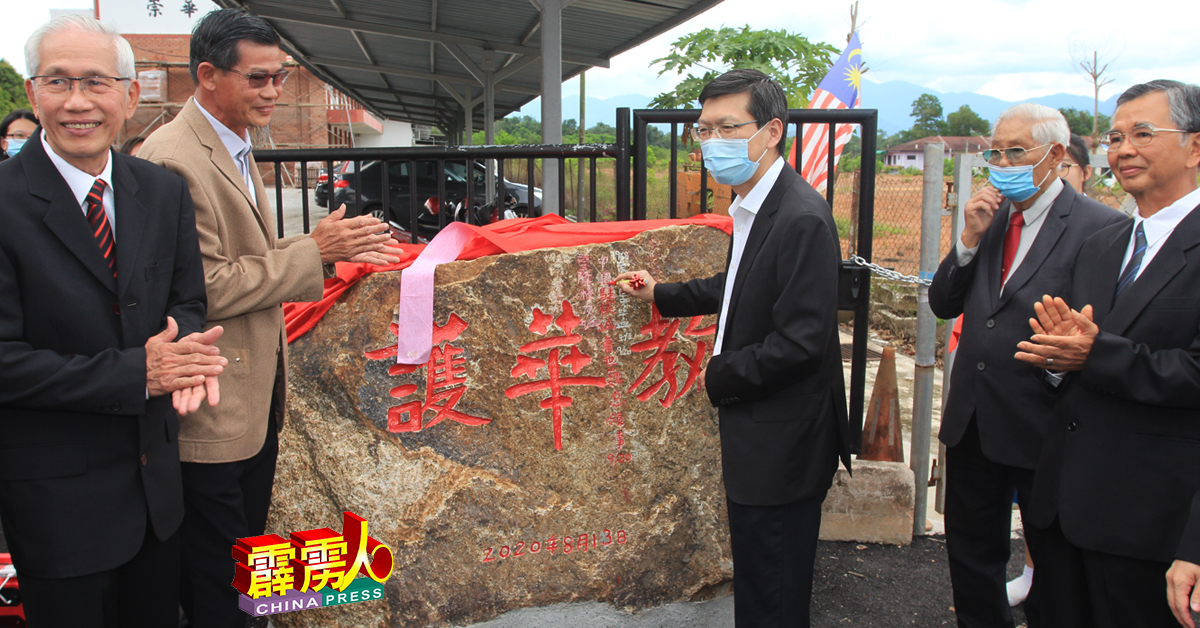 中国驻槟城总领事鲁世巍（左3），于週三访问霹州江沙崇华独中，并为纪念石碑揭幕；左起符儒惠、黄胜全罗林（右2）及陈友平（右）。
