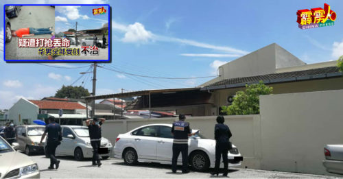 华裔地产经纪头部受伤毙命 警方相信死者遭撞后逃