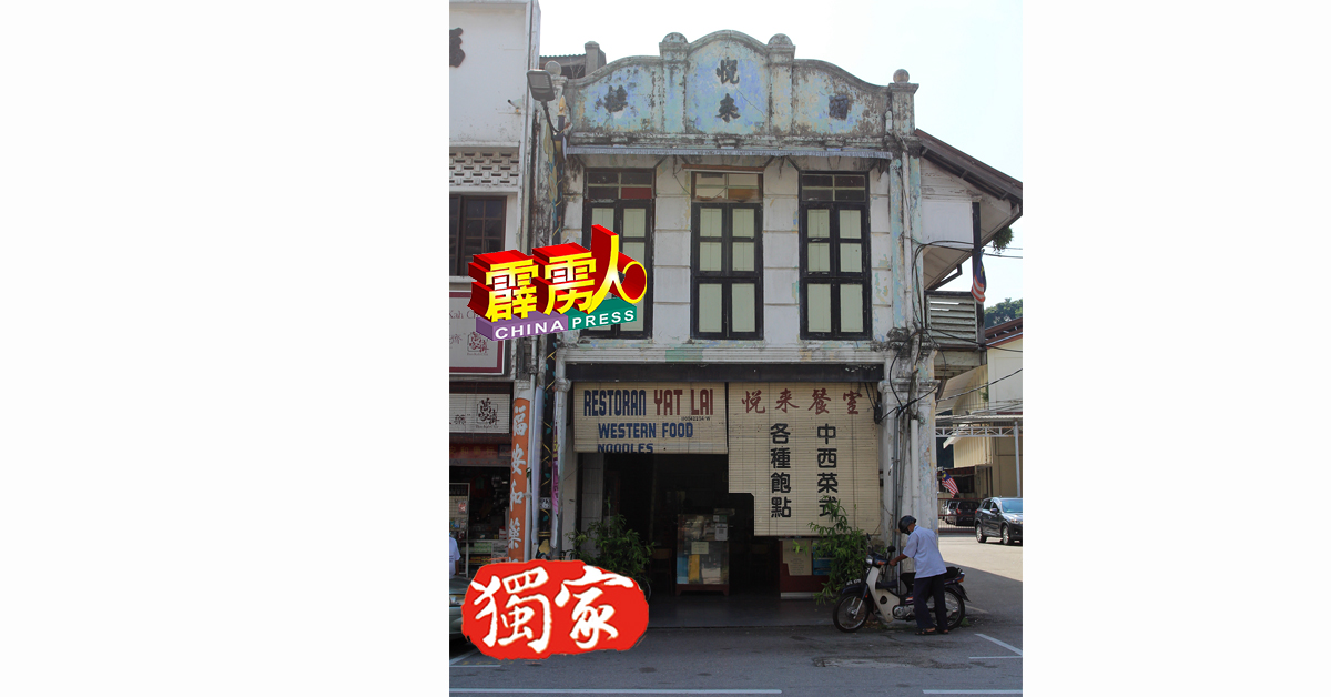 江沙悦来茶室乃江沙大街硕果仅存的华人茶室，也是传统海南茶室，曾入选“全马最具传统风味的咖啡店”。