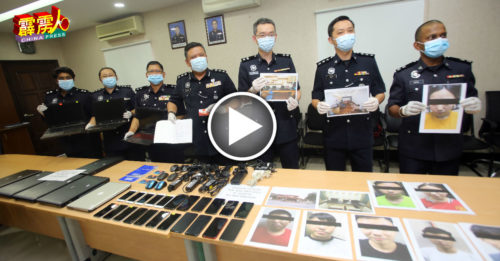 邀请信息以投资为名 实为线上赌博