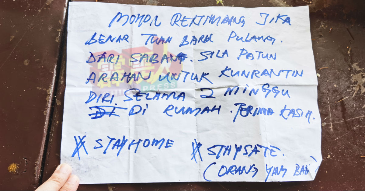有人将1张手写但没有署名的“温馨告示”贴在诺里店外，指他若是从沙巴返回，需遵守居家隔离。