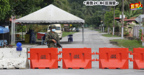 ◤美鲁2C BC区强管◢提供医疗购买日用品服务     美鲁2C花园一切OK