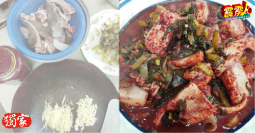◤福州佬教煮2味◢红酒糟酸菜魟鱼   惹味家常菜