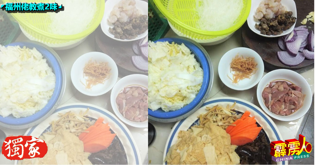 福州炒八素的基本材料，每家每户或有自家不同的食材。