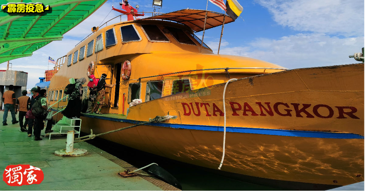 红土坎客户运码头和玛丽娜私人岛码头，往返邦咯岛客运码头的渡轮班次将减少。