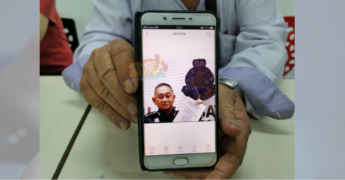老千转发1张霹雳州前任总警长拿督哈斯南的照片，以作为报警的“证明”。