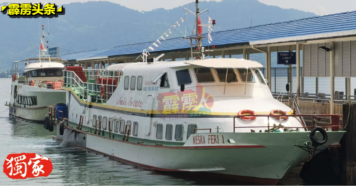 往返邦咯岛的渡轮接服务，于周末都会有增加往返邦咯岛的班次。