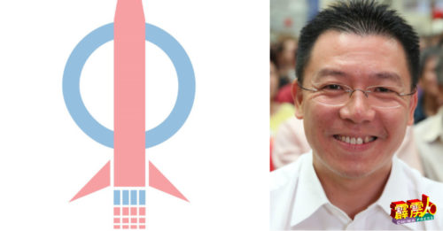霹雳州行动党全员   支持遵循霹州苏丹谕令