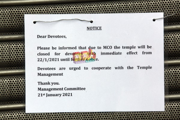 怡保崑崙侏罗兴都庙理层也在门前张贴告示，指该庙自1月22日起开闭，直到另行通知为止。