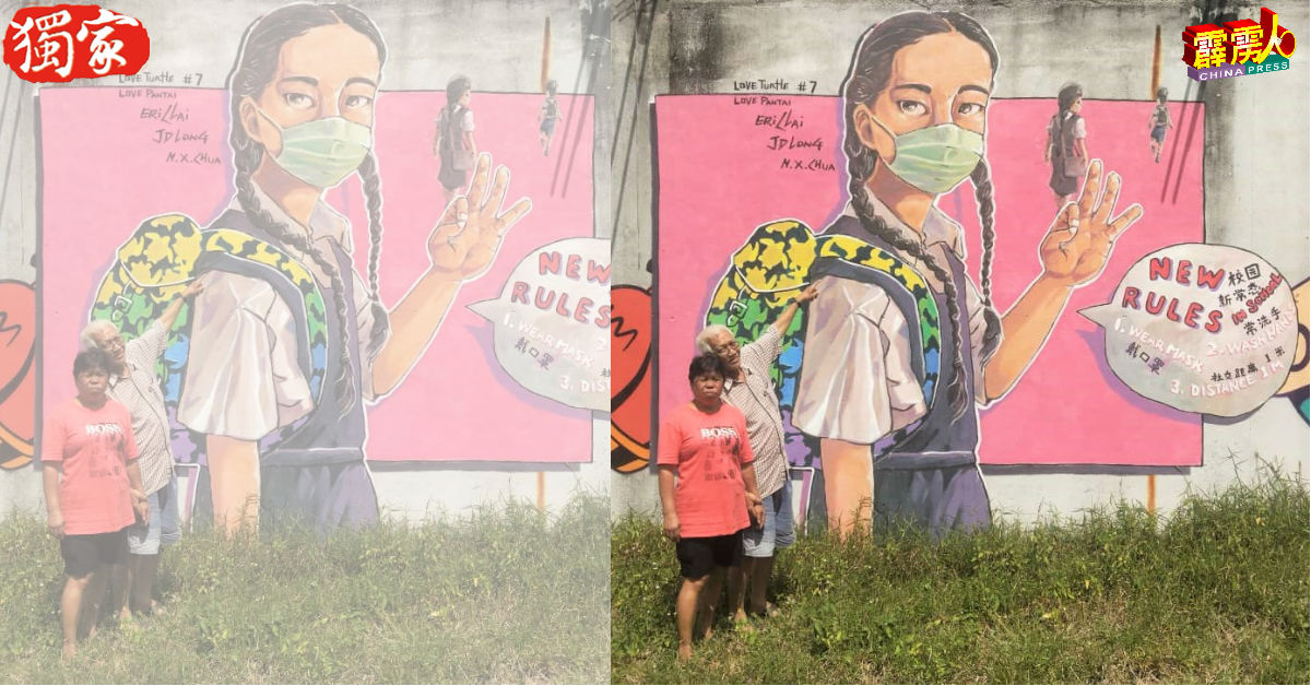 张月音（左起）和梁国强透过壁画题材，呼吁民众要遵循防疫新常态。（受访者提供）