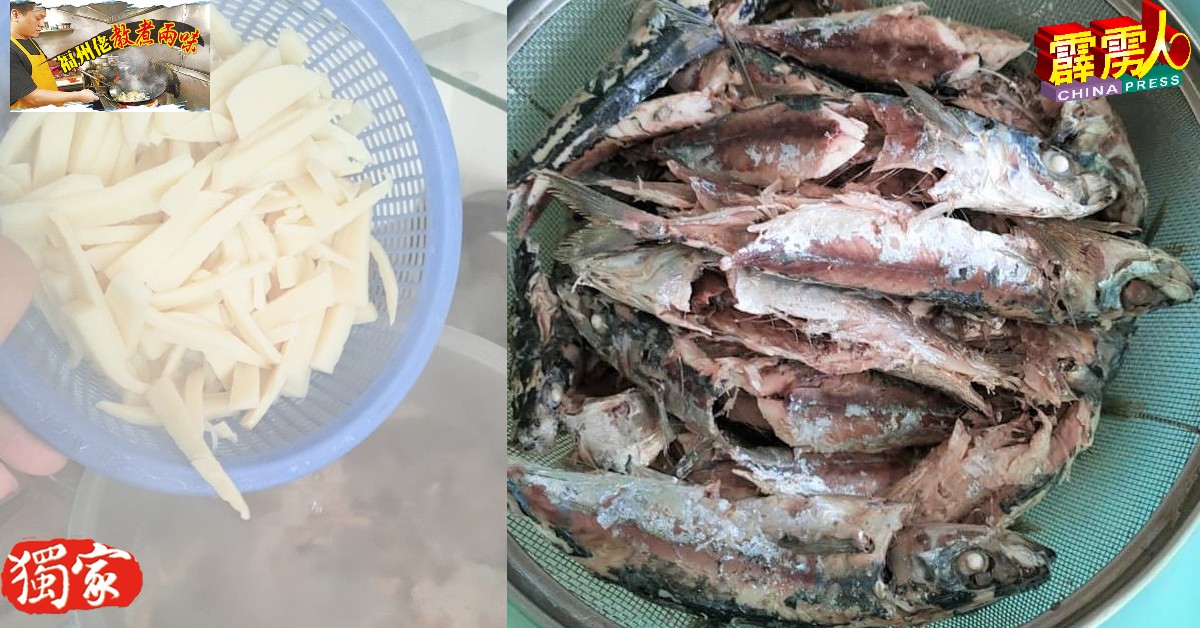 去骨后的鱼，作为熬煮叻沙汤汁的主要食材。
