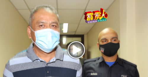 RM1700求发5外劳临时准证     华商被控图贿客服不认罪