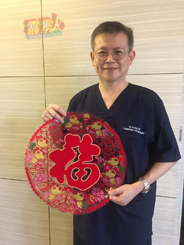 心脏科专科医生冯羽军医生，祝贺大家牛年进步，身心健康，平安喜乐。