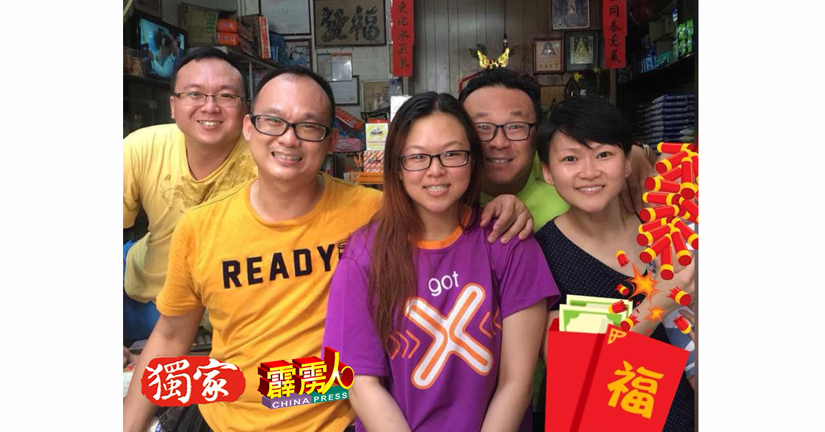 锺家5兄弟妹在一次新春团聚的合照，右起为老三惠婷、老大潍健、老麽惠仪、老二潍鸿及老四潍联。