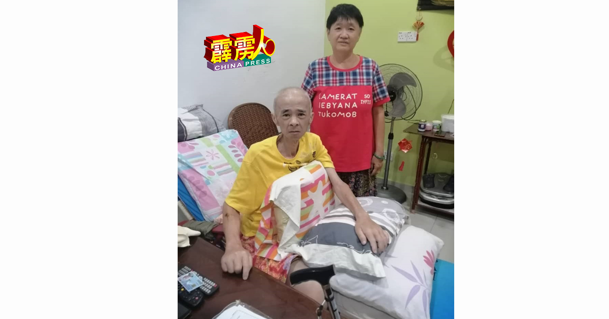 陈爱宝为照顾患癌的丈夫骆瑞荣，花光储蓄，盼望社会大众热心捐助，度过难关。