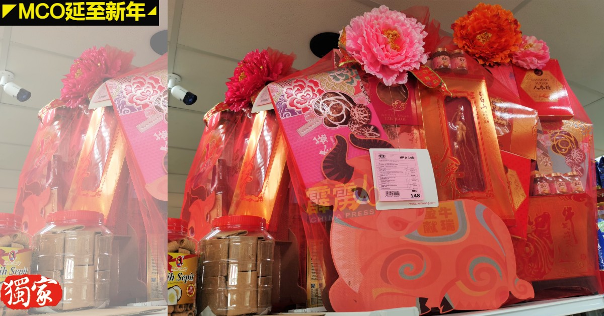 售价100令吉至200令吉的新春礼篮，销量不及往年般热销。