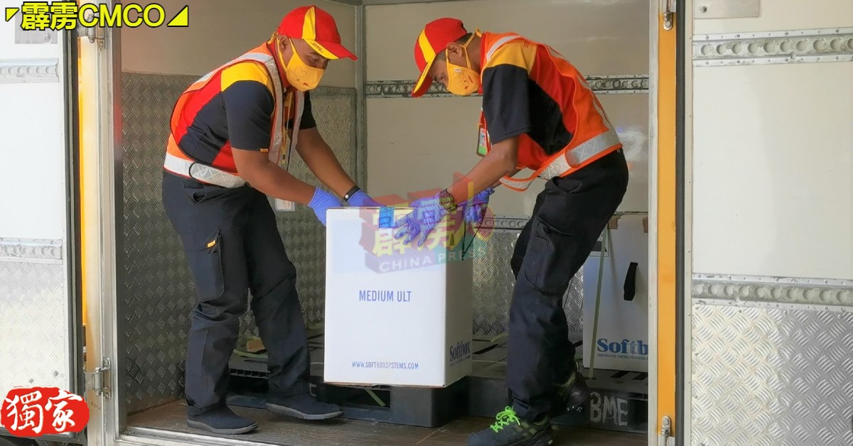 快递人员小心翼翼搬运移装有疫苗的特製箱子。