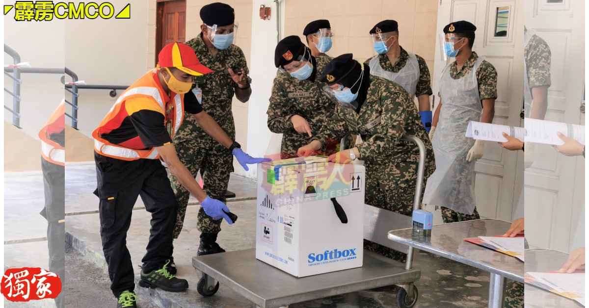 红土坎海军基地内的军用医院医护人员签收首批疫苗。