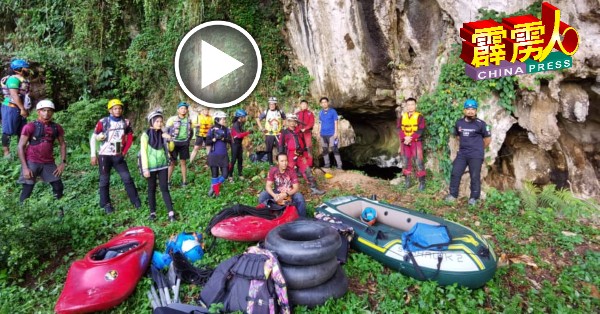 霹雳地质公园自然遗产响导协会成员準备进洞探险，并準备一切用具包括塑胶艇及轮胎与救生衣。
