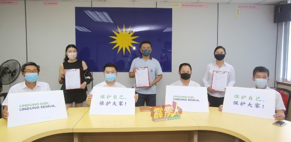 刘国南（左2）等人呼吁民众积极响应登记疫苗接种。