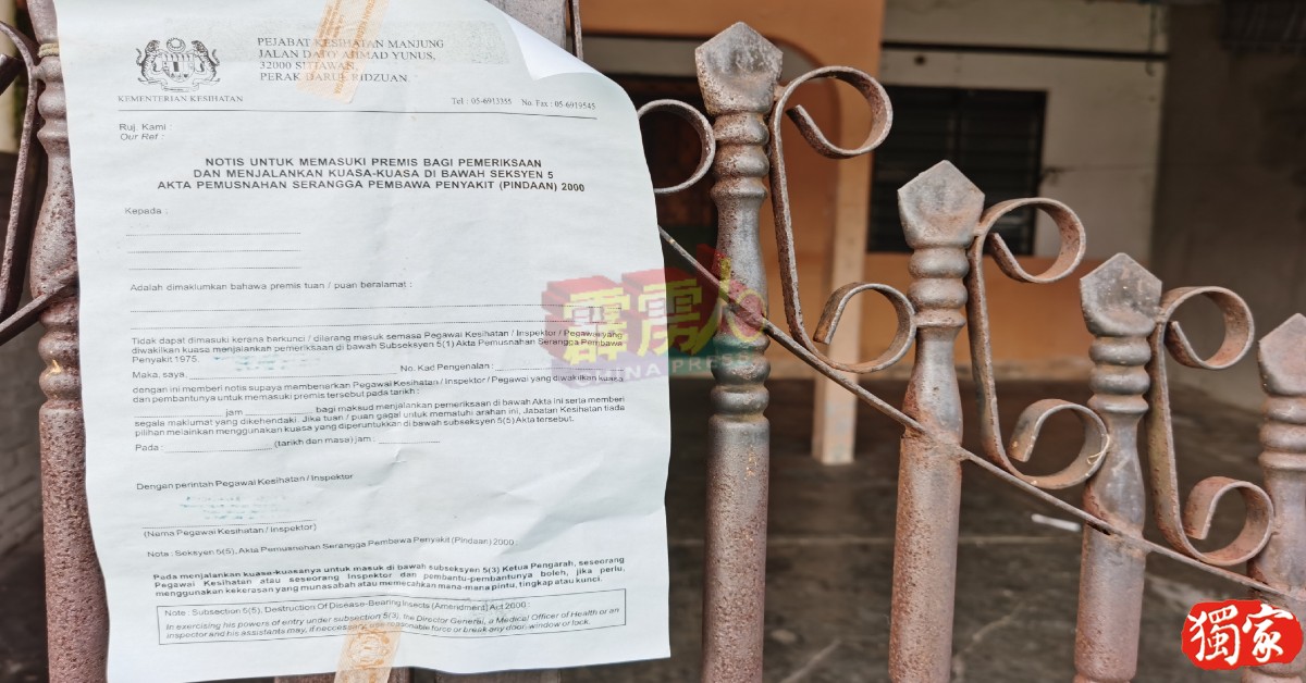 曼绒卫生局会在发现孑孓的住家或私人产业贴上告示，促请相关屋主地主清理。
