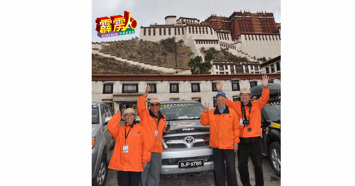 李春（左2）曾随四驱万里筹委会同伴，自驾到到西藏、尼泊尔、印度、锡金、不丹等地，并在西藏的布达拉宫前留影。（取自四驱万里筹委会面书）