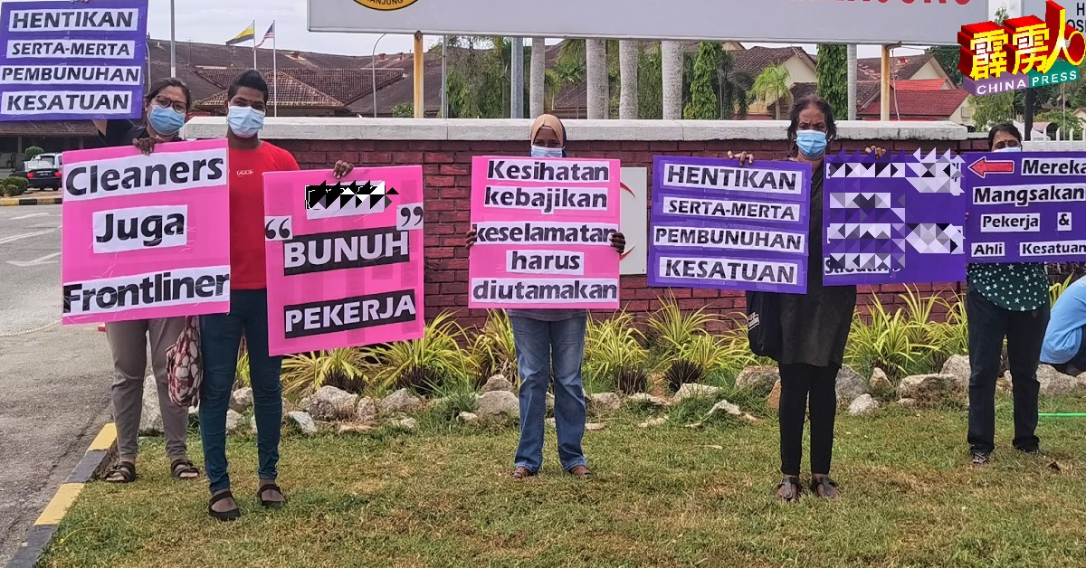 张玉珊（左起）、罗基斯索然及全国医院支持和相关服务员工联合会会员，在斯里曼绒医院外抗议僱主不仁对待。