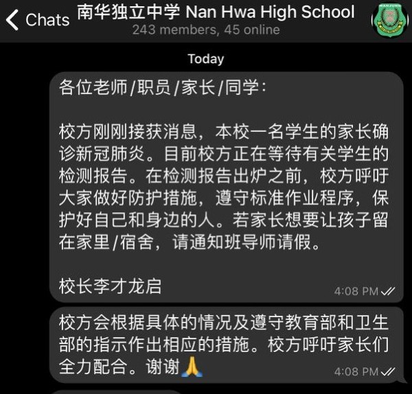 李才龙透过社交媒体通知家长有关该校1名家长确诊的消息。