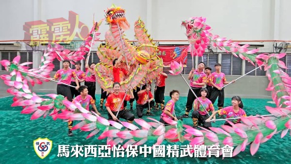 怡保中国精武体育会彩龙与荷花龙队伍联合呈献的「龙戏荷塘」舞双龙套路，夺得2021年中国南宁青秀国际传统舞龙邀请赛铜奖。