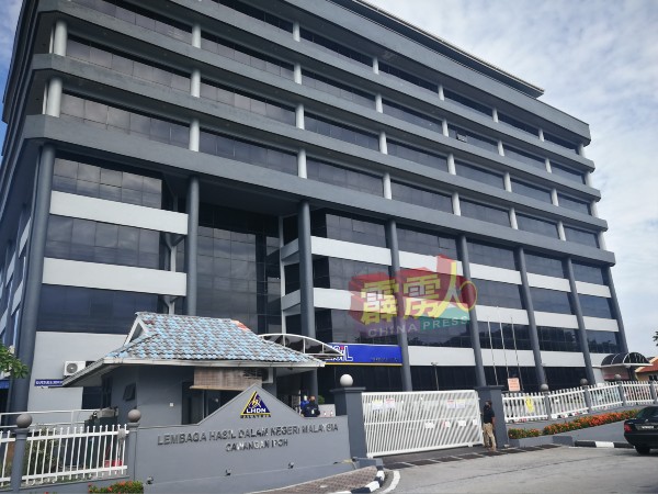 霹雳州内陆税收局怡保大厦即日起关闭2天，纳税人请改往怡保城市转型中心（UTC）处理纳税事务。