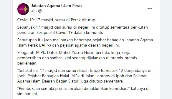霹雳州伊斯兰教宗教局发文证实，州内17所清真寺已被下令关闭，直到另行通知。