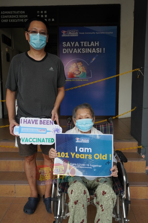 101岁的杨秀英，完成首剂疫苗接种。