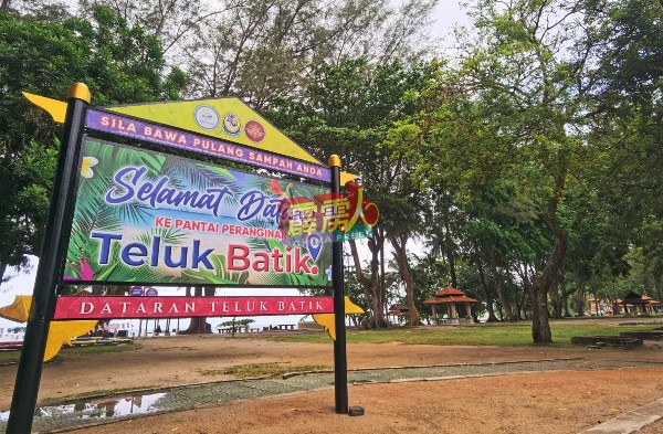   直落峇迪海滩再次禁止嬉水、野餐和水上运动。
