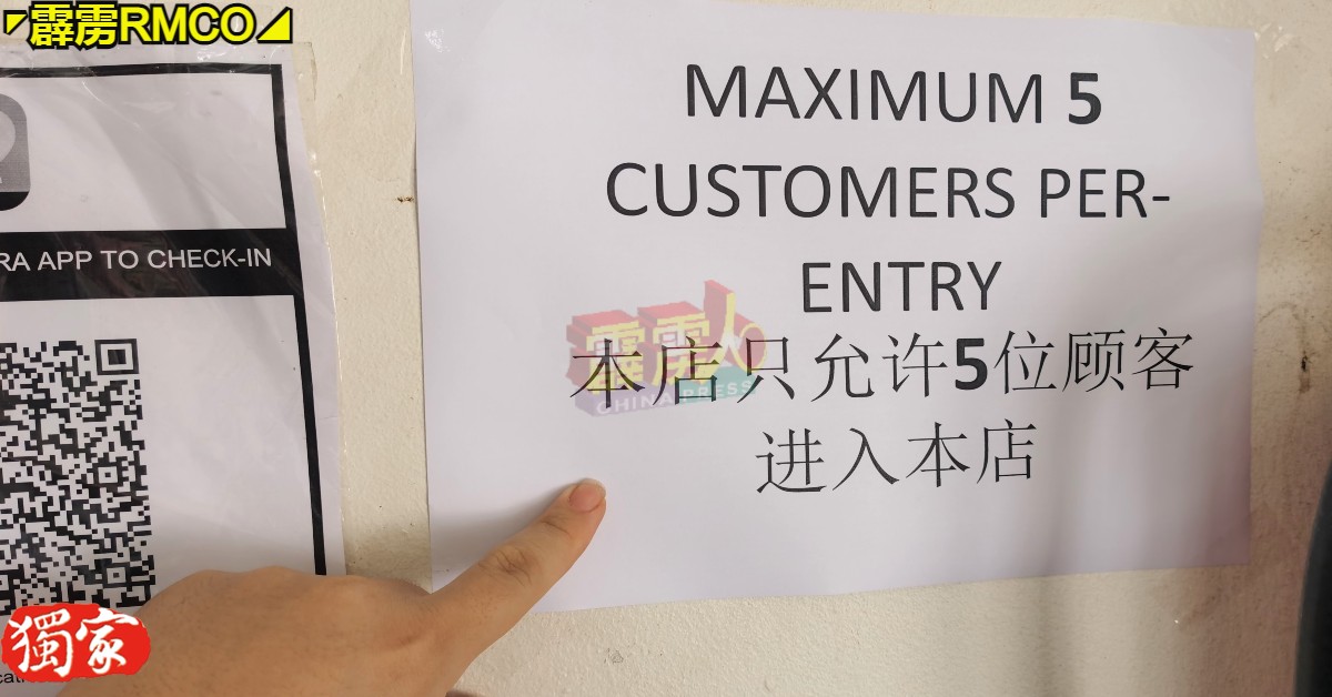 李周顺鲜果店已在店内张贴限制入店人数的告示。