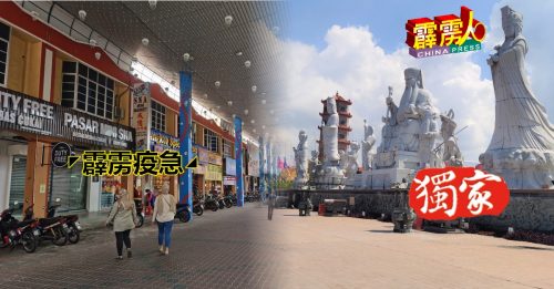 禁跨州跨县 邦咯岛旅游业 再陷困