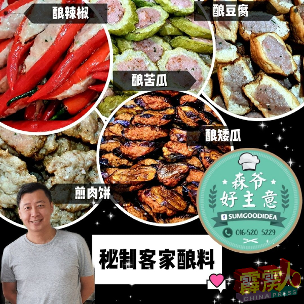 一些网卖美食业者的生意额，近期相信因禁堂食措施，生意额较復甦管制期时增加30%。