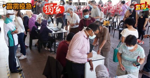 ◤霹雳疫急◢ 第2阶段疫苗接种计划          一直有约好的民众爽约！